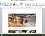 「電信@台灣 Online」線上開展 24小時即時體驗