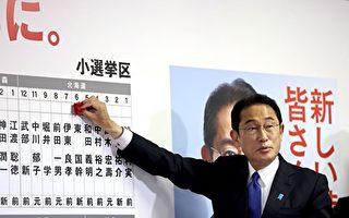 王友群：日本大选的四大影响