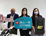 香港逾半受访学生有抑郁情况