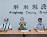 屏東東港88人遭誤打疫苗 縣府緊急協助