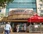 香港男子接种疫苗后去世 死因研讯继续