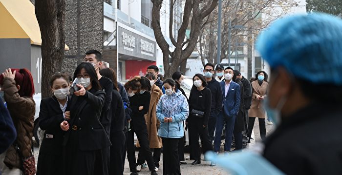 【一线采访】北京疫情升温 市民不信国产疫苗