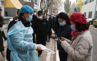 【一线采访】北京防疫升级 被指为保冬奥会