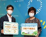 香港中电将拨款2.2亿 支援基层 鼓励市民减碳节能