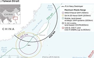 沈舟：美国2021中共军力报告——台湾篇