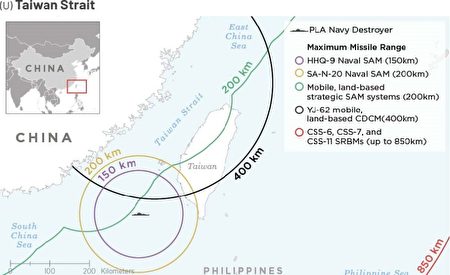 沈舟 美国2021中共军力报告 台湾篇 习近平 导弹攻击 防御 大纪元