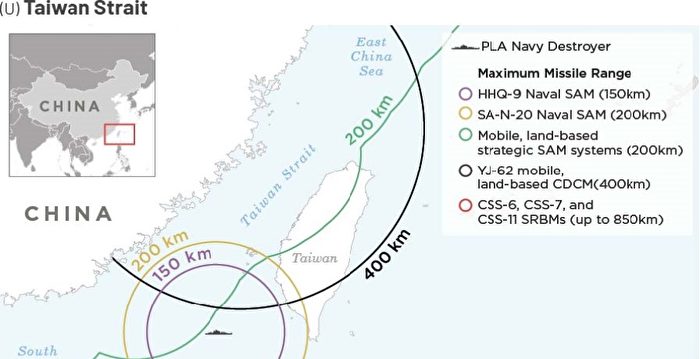 沈舟：美国2021中共军力报告——台湾篇