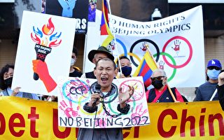 組圖：人權團體洛杉磯集會 抵制北京冬奧