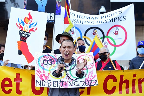 组图：人权团体洛杉矶集会 抵制北京冬奥