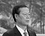 【网海拾贝】张高丽性侵，痛批李云迪的媒体去哪了