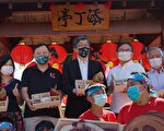台东好米收冬祭 启用添丁亭盼多添人口