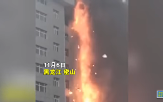 黑龍江一醫院發生火災 火勢從樓下直竄樓頂