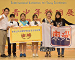 高雄學子國際發光 世界發明展奪2金1銀