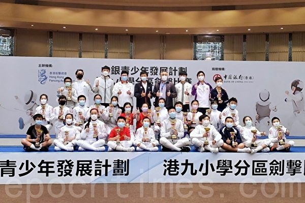 花劍港隊四子 出席港九小學生劍擊比賽