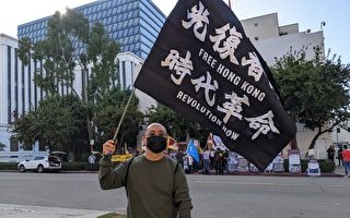 洛城港人籲：抵制北京侵犯人權 拒看冬奧