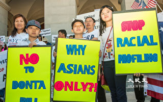 紐約同源會及中華公所強烈反對「亞裔細分」