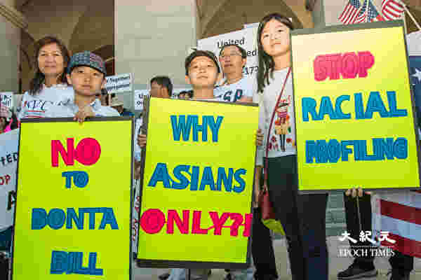 紐約同源會及中華公所強烈反對「亞裔細分」