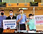 建构智慧校园   学生自备手机平板可行吗?