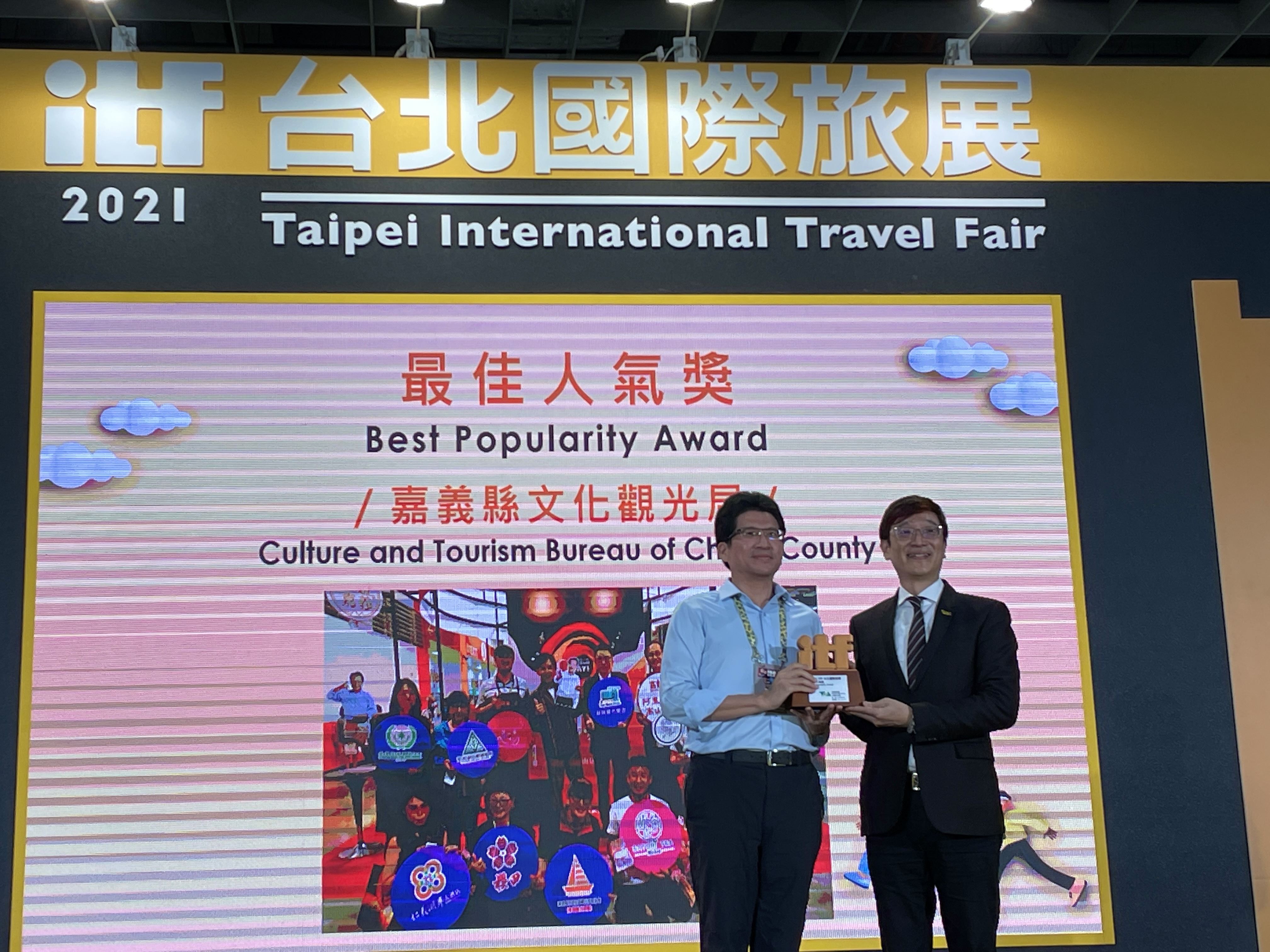 嘉义县振兴观光强出击，台北旅展荣获最佳人气奖。