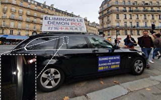 中共暴徒巴黎繁華街持凶器 襲擊法輪功學員