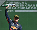 F1墨西哥站：维斯塔潘夺冠 领先优势扩大