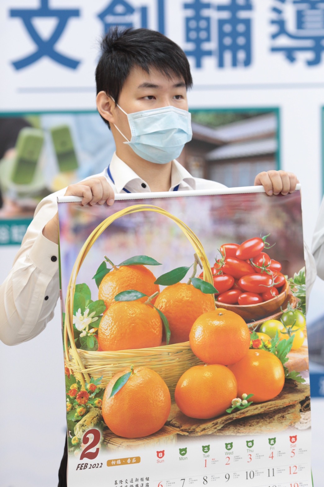 基隆市“2022年迎新春,发票兑换月历、日历”活动。