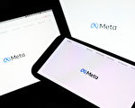 超微拿下Meta元宇宙訂單 台積電股價同步衝至611元