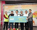 嘉义县表扬内政专业奖章暨孝行楷模等人员