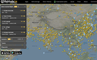 中共禁全球航班追踪网站 声称涉国家安全