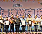 繼續守護守護水環境  桃園水岸好清淨