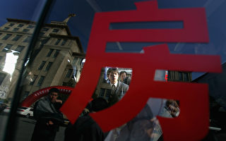中國房企債務違約潮擴大 官方密集開會