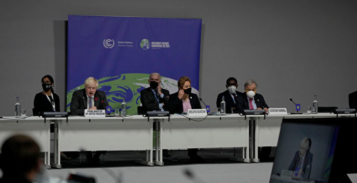 COP26气候峰会发布协议草案 含四大看点