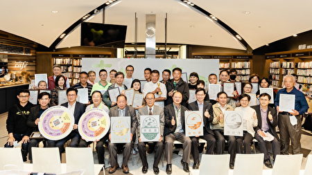 2021第二屆全國有機茶分類分級(TAGs)評鑑得獎者與陳添壽副主任委員(中)、農糧署農業資材組黃俊欽組長(右四)、瑠公基金會林濟民董事長(左五)、農糧署王安石分署長(右三)與茶改場蘇宗振場長(右五)等長官來賓大合照有機茶。