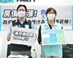台积电未落地房价先暴涨 台立委：中央应订囤房税