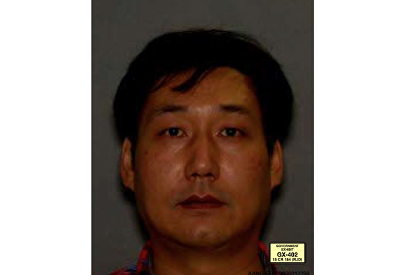 Korean-American convicted of forex scam