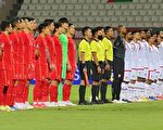 亞洲世預賽：中國隊平阿曼隊 兩隊出線均堪憂