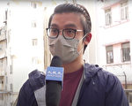 港疫情暗涌 加价狂潮 房中房户的双倍困境