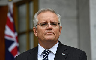 澳洲总理重申：面对中共胁迫 永不妥协