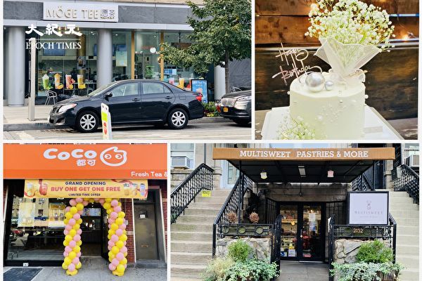 長島市亞裔人口增五倍 奶茶甜品店陸續開業