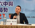 中共第3份历史决议通过 专家：对台恐更强硬