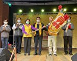 2021桃园三界爷文化祭 令旗交接仪式