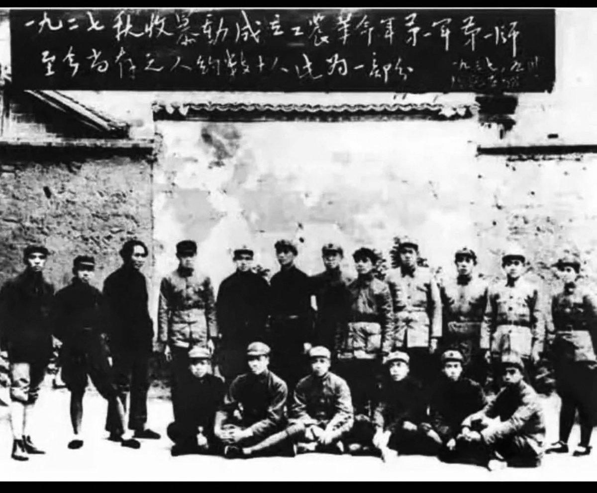毛泽东把1927在湖南发生的秋收暴动，描绘成了一次由他亲自领导的农民起义。（网络图片）