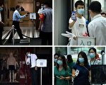 “我被菲律宾了，我的行程卡变黄了”
