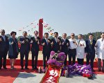 屏縣府攜手義联 屏東義大醫院動土2025年營運