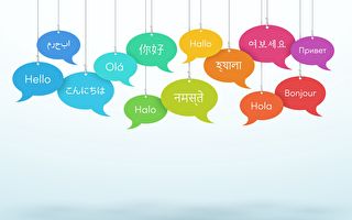 研究：日韓等98種語言或都源自中國東北