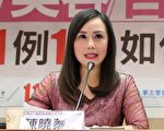 陳時中影片女子疑為平潭招商局副局長 陸委會：依法處理