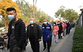 【疫情11.15】北京市收紧国内旅行限制