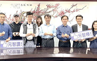 台湾创新技术博览会  元智大学获3金4银2铜