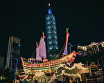 辛丑年屏東迎王平安祭典 南州迎王接力登場