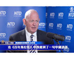 专访白邦瑞：应对中共威胁 美国需要觉醒